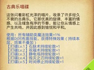 《以杀戮包子3.5攻略》（解锁全新套路，成为顶级包子大师）