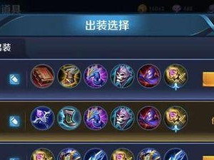 《王者荣耀新铭文出装攻略》（打造最强王者荣耀英雄，用蓝新铭文出装无往不胜）