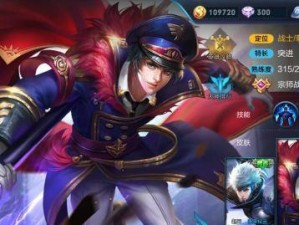 赵云攻略（赵云开局发育出装攻略，让你在游戏中战无不胜）