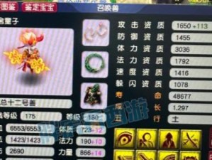 须弥角色技能演示图鉴攻略（拓展你的游戏战术库，掌握须弥技能的奇妙之处）
