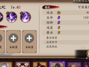 探秘阴阳师全技能机制攻略（解密阴阳师技能系统，助你稳操胜券）