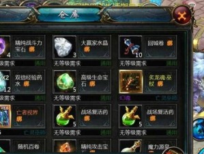 不朽巫师技能加点攻略（探索不朽巫师技能树，打造强大角色）