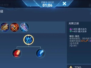 以戈姬出装玩法攻略大全（掌握最佳出装与技巧，成为戈姬巅峰玩家！）
