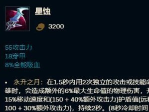 无限火力鳄鱼出装攻略（如何合理配置装备，提升技能效果，打造无敌鳄鱼队伍）