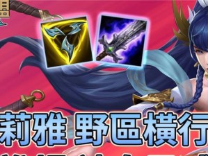 《激斗峡谷技能加点攻略》（掌握技能加点窍门，成为峡谷霸主！）