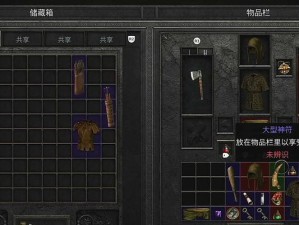 DarkSouls2EquipmentGuide（MasteringtheArtofOutfittinginDarkSouls2）