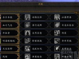 《魔兽世界》8.2版本射击猎养成攻略（成为无敌射手，与敌人战斗到底！）