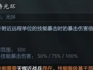 《轮回技能升级攻略大全》（从菜鸟到高手，一网打尽关于轮回技能升级的秘籍）