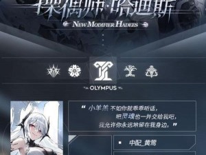 深空之眼技能搭配攻略（解锁星系奥秘，以深空之眼技能为导航的攻略指南）