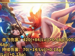 大乔2技能服装攻略（精通技能搭配，打造无敌形象，尽在这里！）