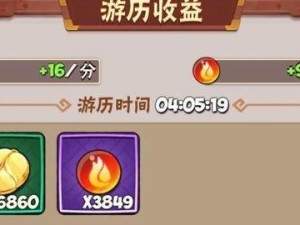 《以暴走大侠唐门》第七章通关技巧详解（如何在游戏中轻松通关第七章？-）