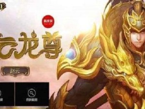 刀锋领域攻略（跟着最新趋势选装备，助你在刀锋领域中稳定取胜）