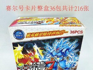 谱尼超进化6攻略（解锁谱尼超进化6的技巧与策略，让你战胜一切对手）