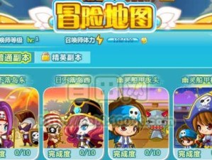 探索奥比岛（成为精灵大师，全面掌握技能配置的关键！）