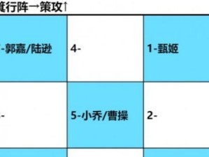 周瑜新技能详细攻略（掌握周瑜新技能，成为战场之王）
