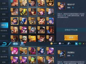 苏烈出装及铭文攻略，助你成为无敌的战士（苏烈出装铭文攻略，提升战斗力不止！）