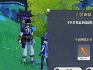 原神24立本百货奇货各礼盒价值分析（每个礼盒都值得入手，精彩不容错过！）