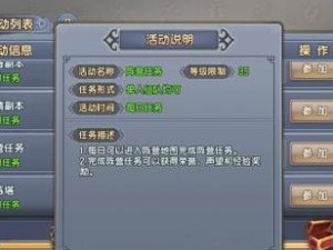 《完美世界武侠新增技能攻略》（揭秘新技能，掌握绝学一举成名！）