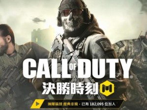 《最强使命者出装攻略最新》（掌握关键装备，成为顶尖战士！）