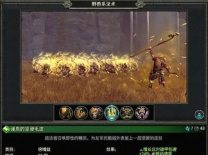 战锤魔法技能搭配攻略（探索最强大的魔法技能组合，提升你的战锤游戏体验！）