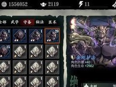 天龙八部怀旧版宝宝技能升级攻略（学会宝宝技能升级，提升战斗实力不是梦！）