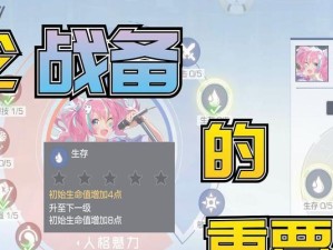 《风云岛》阿丽玩法分析（全面解析阿丽的技能天赋，助你游戏称霸！）
