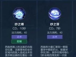 王者玩家2攻略技能全解析（成为顶级玩家的必备技巧与策略）
