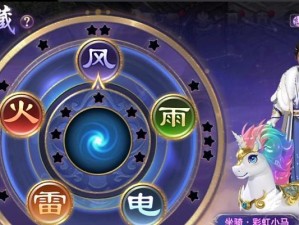 征途新出技能攻略（解锁更强大技能提升战斗实力，让你在征途中独领风骚！）