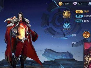 《以蓝色梦魇出装铭文攻略大全》（掌握关键装备与铭文，打造无敌蓝色梦魇！）