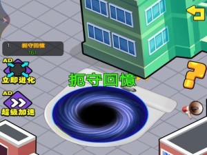 《球球大作战》黑洞军团来袭（挑战黑洞的勇士们，准备好了吗？）