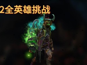 无尽之境（玩转dota）