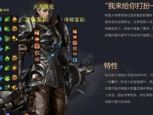 《永安被动技能加点攻略》（如何合理分配永安的被动技能点数以提升实力）