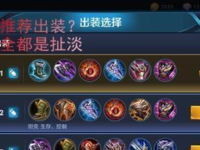 孙策秒杀铭文出装攻略（攻略大揭秘，带你秒杀全场）