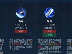《高效移速铭文出装攻略》（快速提升移动速度，主宰游戏节奏！）