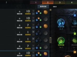赛尔达雷神技能升级攻略