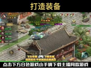 《炽焰燃天，征战法道——原始征途火法技能点加法攻略》（点亮火焰之路，掌握技能加点要诀）
