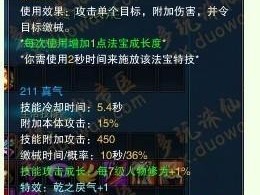 鬼王宗技能加点攻略（掌握技能加点窍门，成为鬼王宗的顶尖强者）