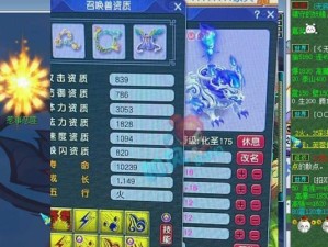 梦幻西游5技能攻略（一起解锁技能的奥秘，让你在游戏中称霸乾坤）