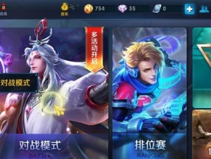 高胜率小号出装攻略（轻松上分秘籍，玩出高胜率！）