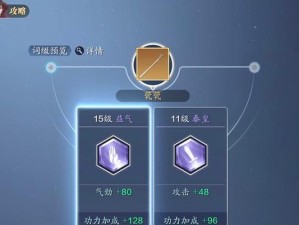 《天涯明月刀》游戏丐帮带狗是什么意思？（了解游戏中丐帮与狗的关系）