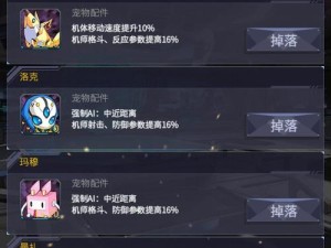 机动战队佣兵阵容搭配推荐（打造最强战斗团队，征战各个领域）