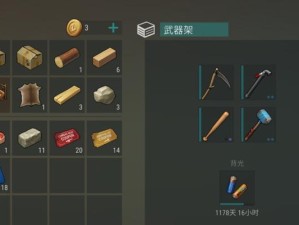 如何选择地球末日生存技能攻略（全面分析各类技能，助您在地球末日中存活下来）