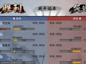 攻略汇总以《我的侠客传闻任务》为主题的攻略汇总，教你如何快速完成任务