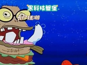 丧尸黑科技出装攻略女（突破尸潮，女性幸存者的必备武器与装备）
