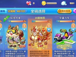曙光宠物技能选择攻略（优化你的战斗策略，选择最适合的宠物技能）