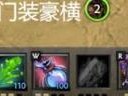 《跳刀狼人出装顺序攻略》（掌握关键装备顺序，让狼人释放惊人威力）