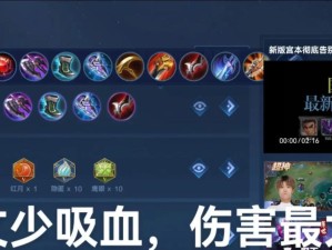 《绝对霸主！最强边路宫本铭文出装攻略》（玩转边路！宫本让你称霸战场，铭文出装一统江湖）