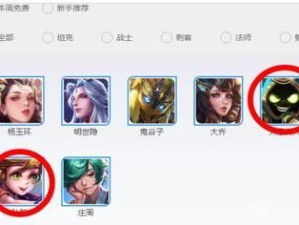 火线传奇（成为火线传奇中的无敌狂战士，掌握刀锋打野的装备要诀与技巧！）