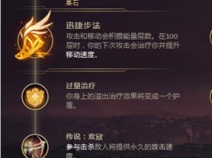 小炮出装加点攻略（精准输出，稳步推进，关键在装备与技能的选择）