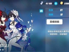 《崩坏3》冬日小暖屋活动攻略（快来参加《崩坏3》冬日小暖屋活动，尽情感受温馨的冬日气息！）
